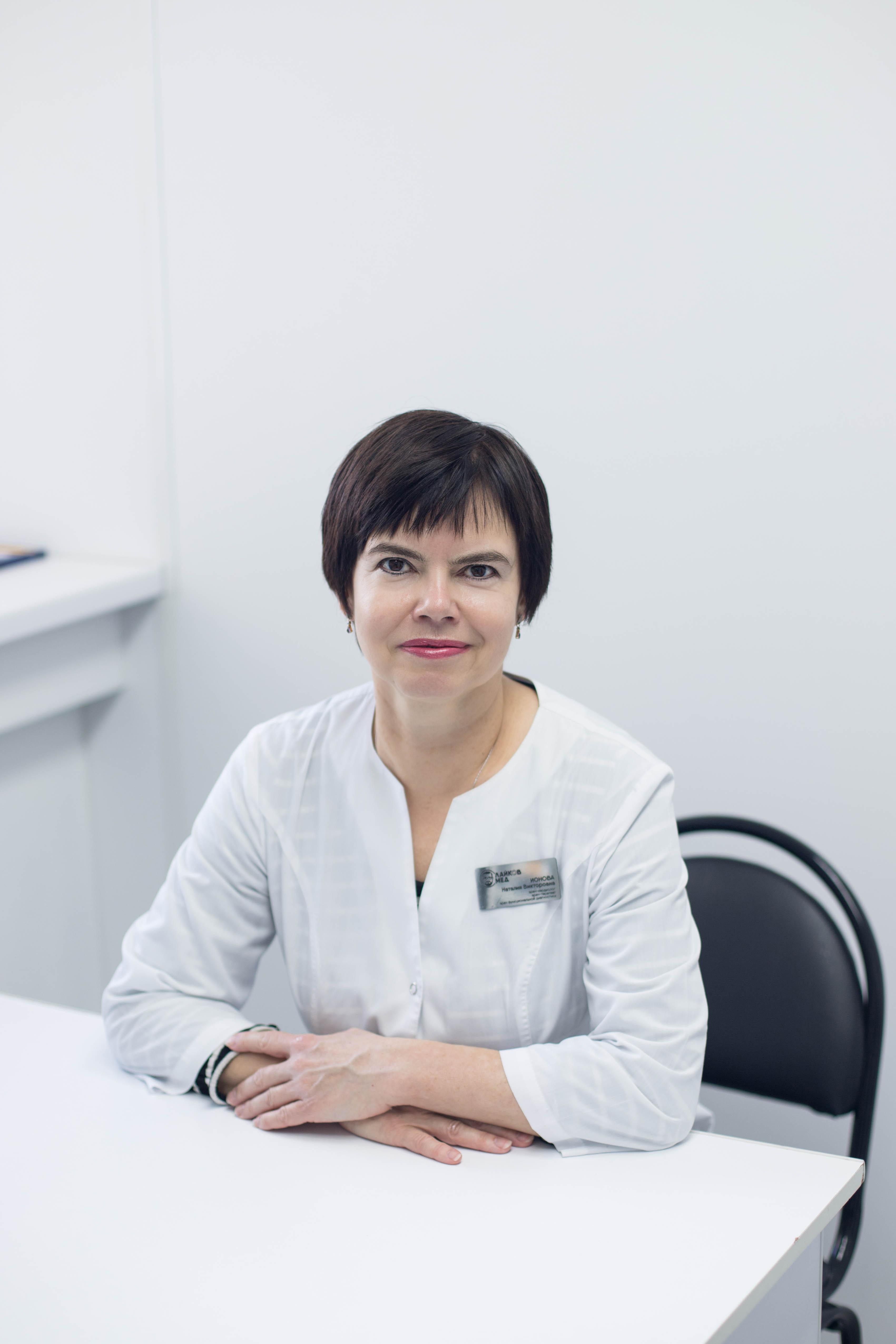 Ионова Наталья Викторовна