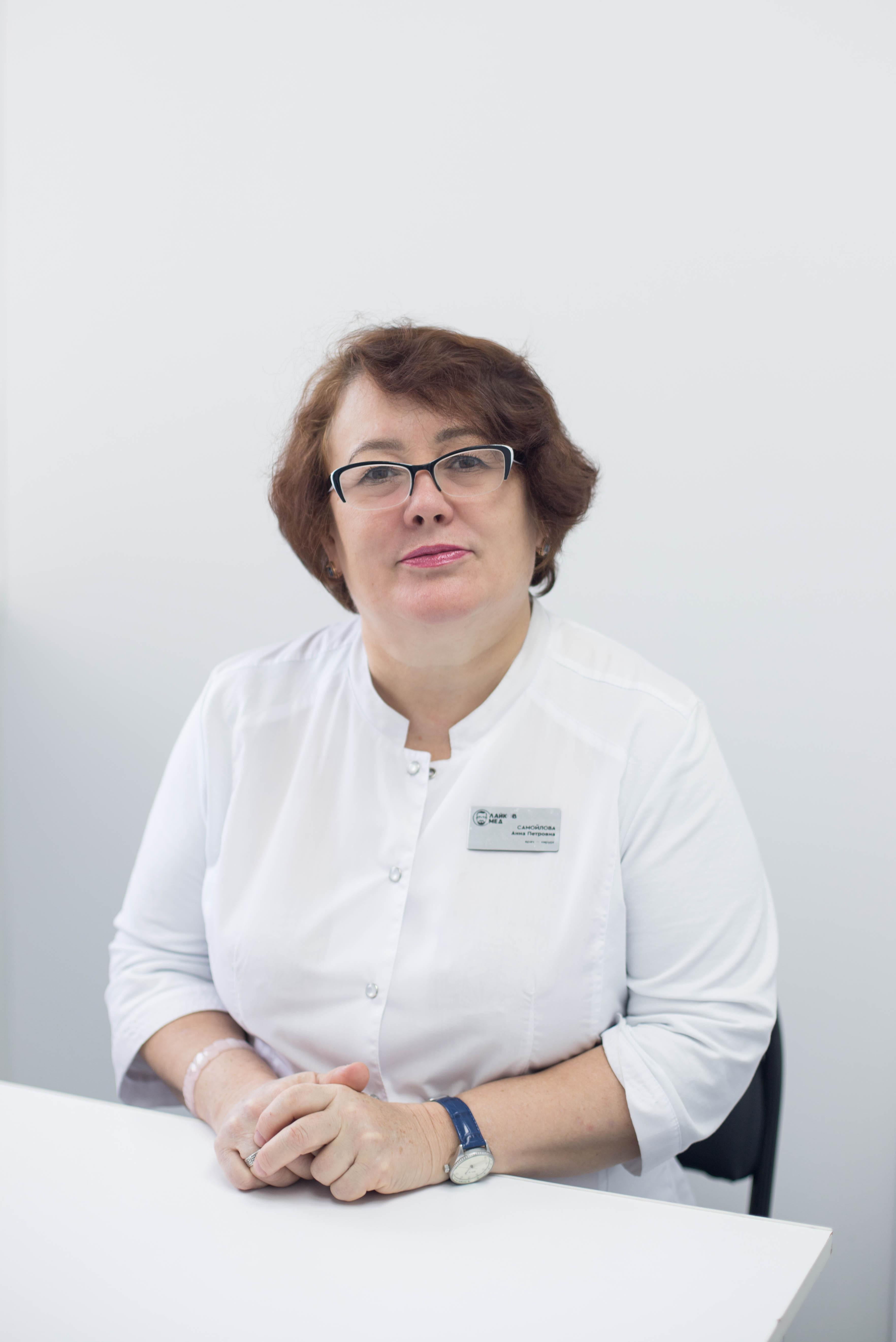 Самойлова Анна Петровна