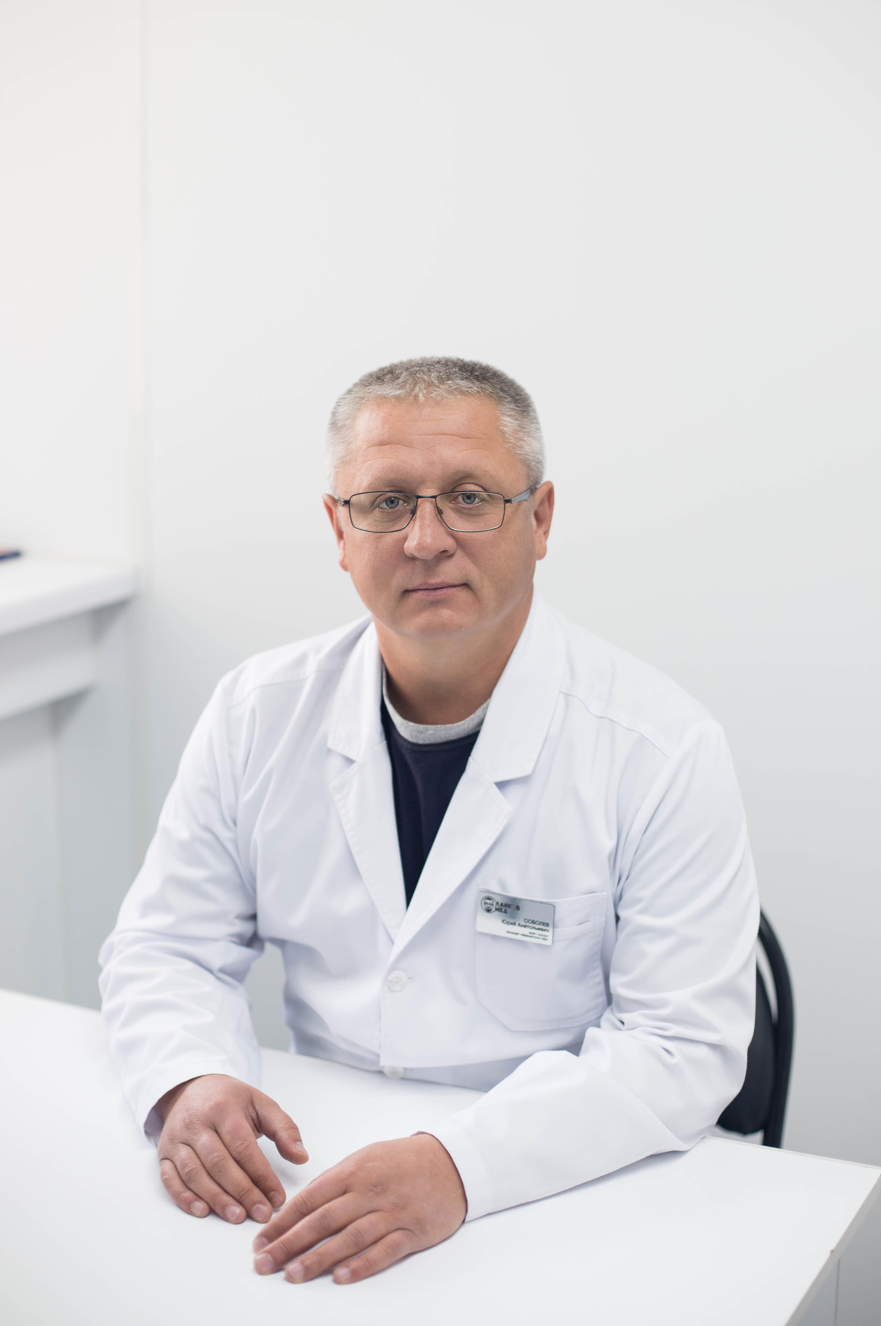 Соболев Юрий Анатольевич