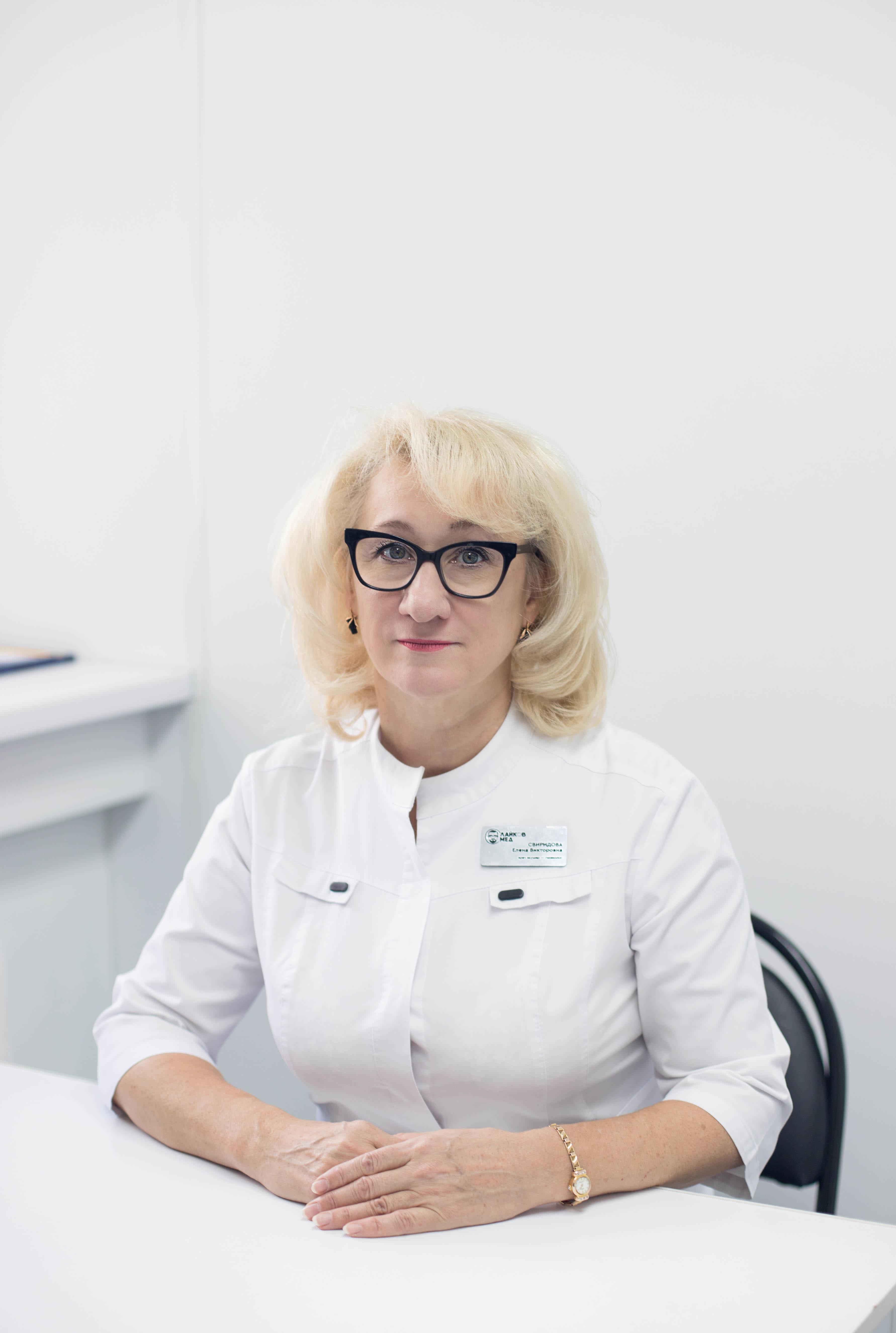 Свиридова Елена Викторовна