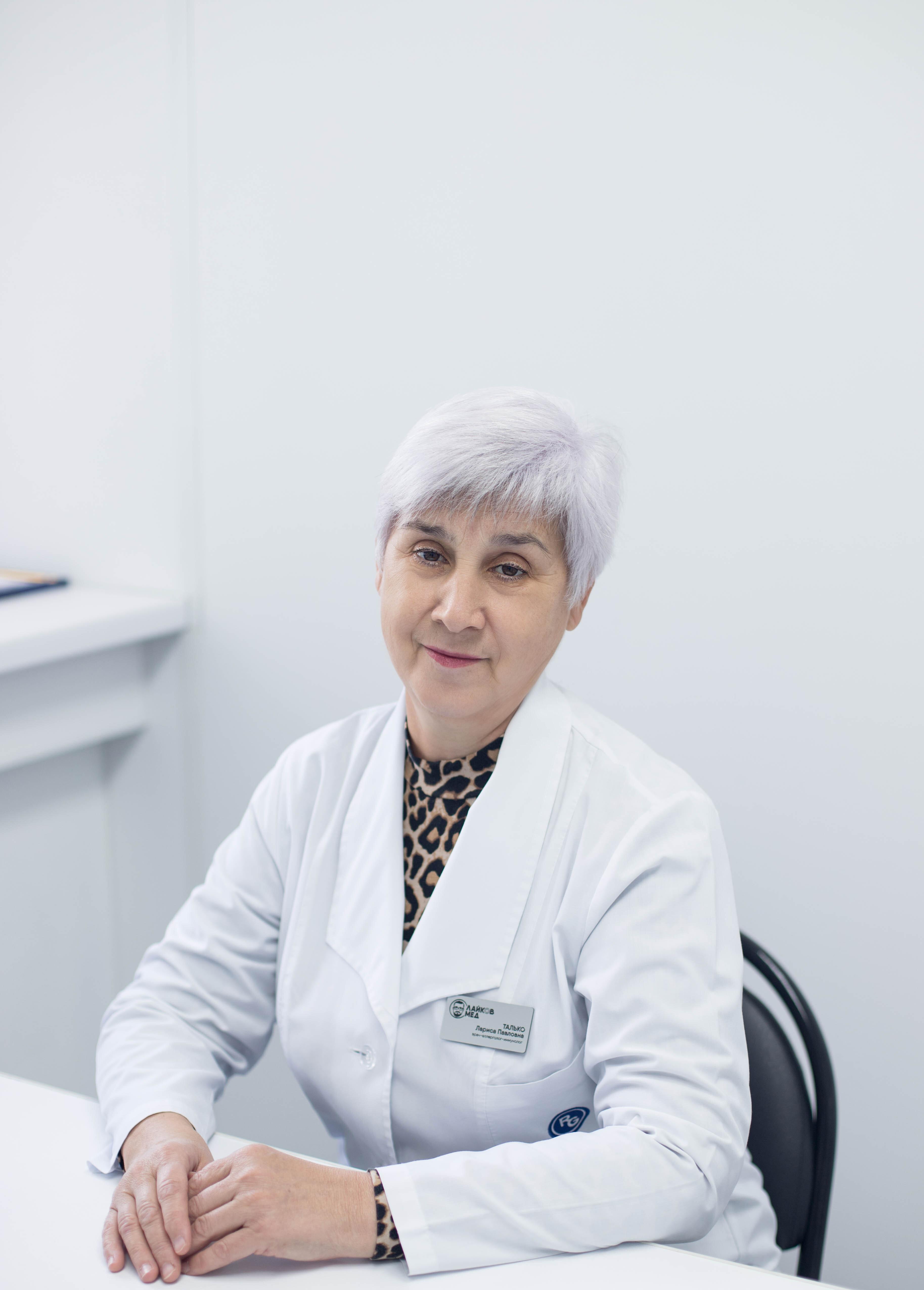 Талько Лариса Павловна