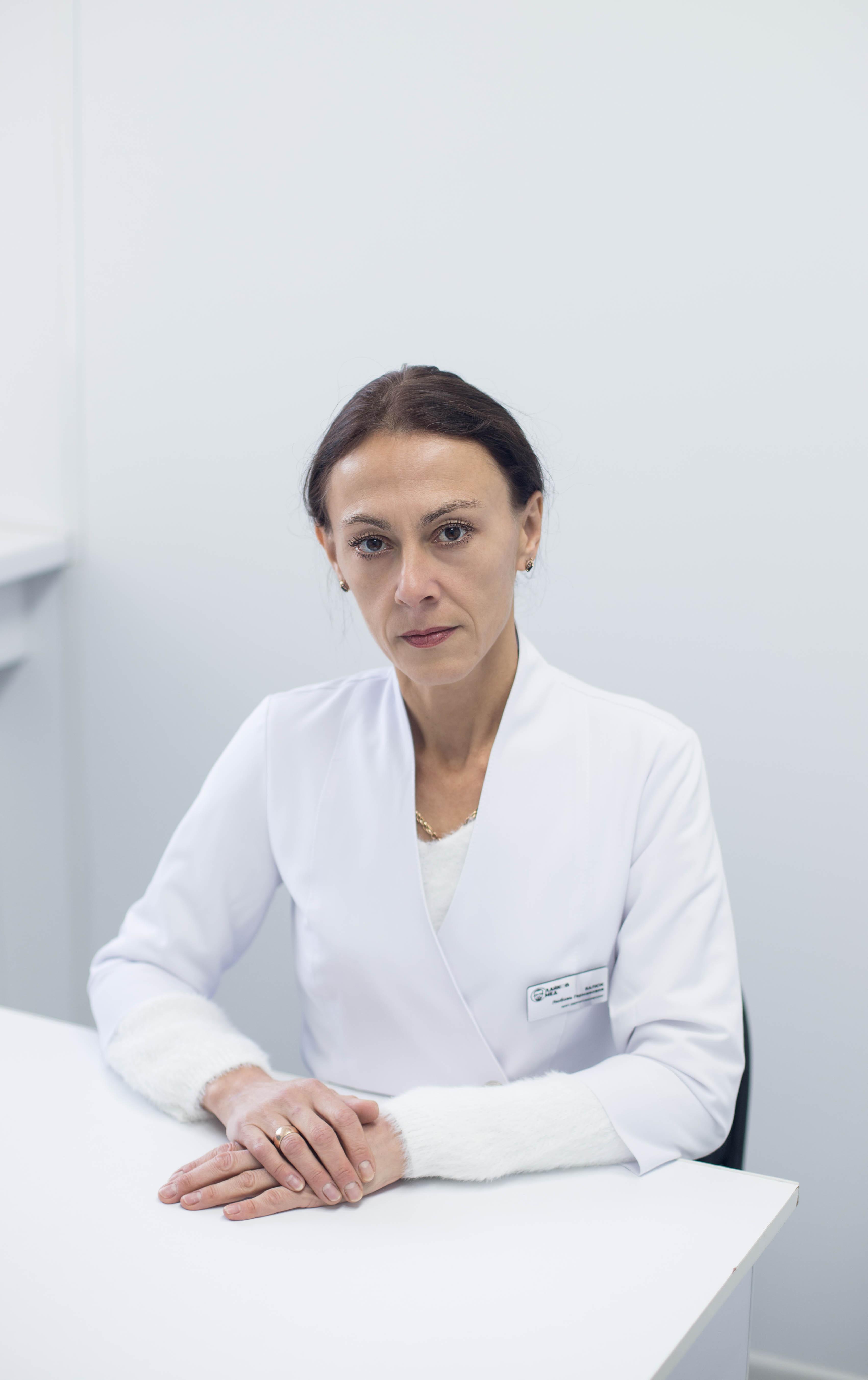 Валюк Любовь Германовна