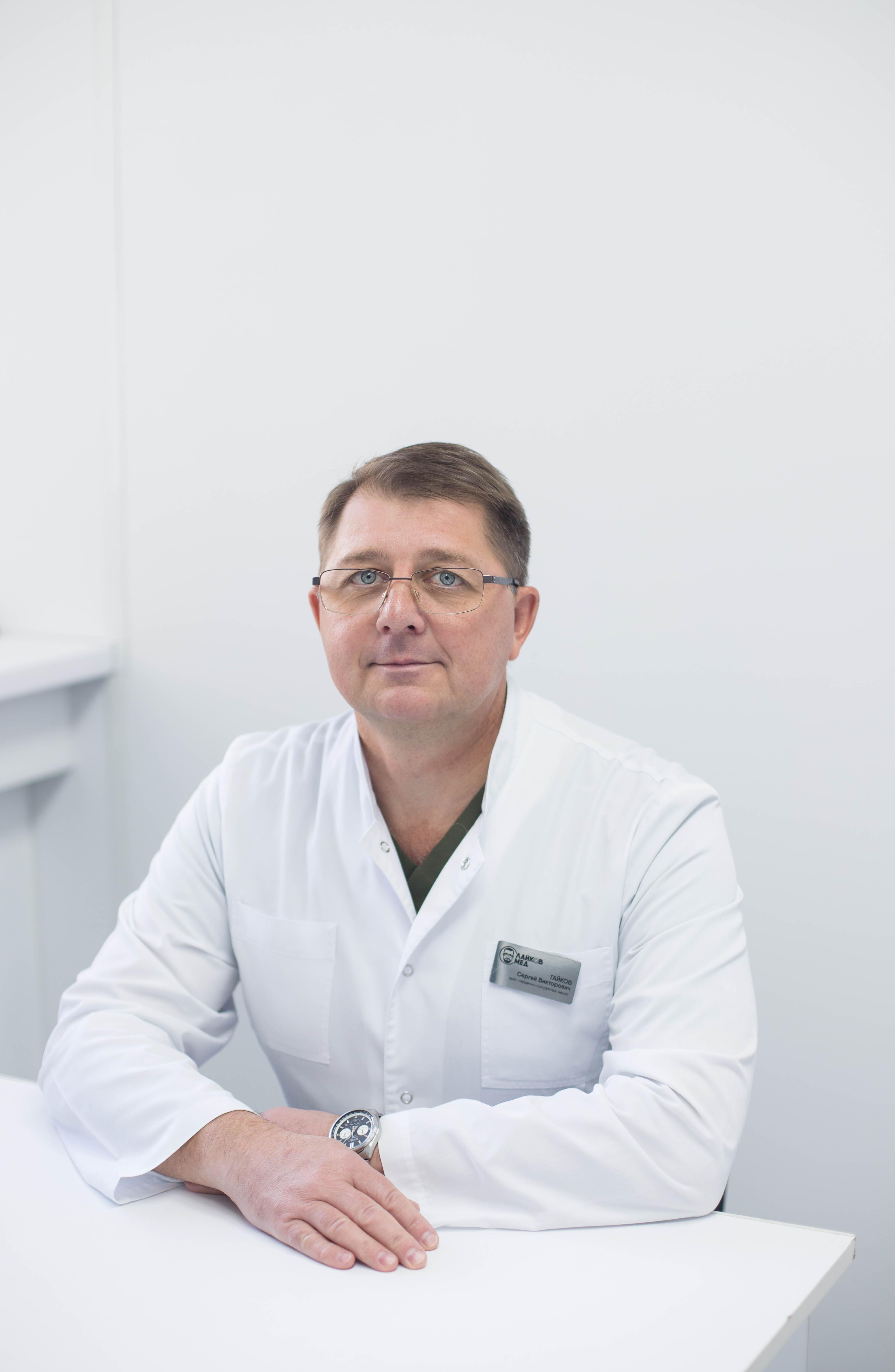 Гайков Сергей Викторович