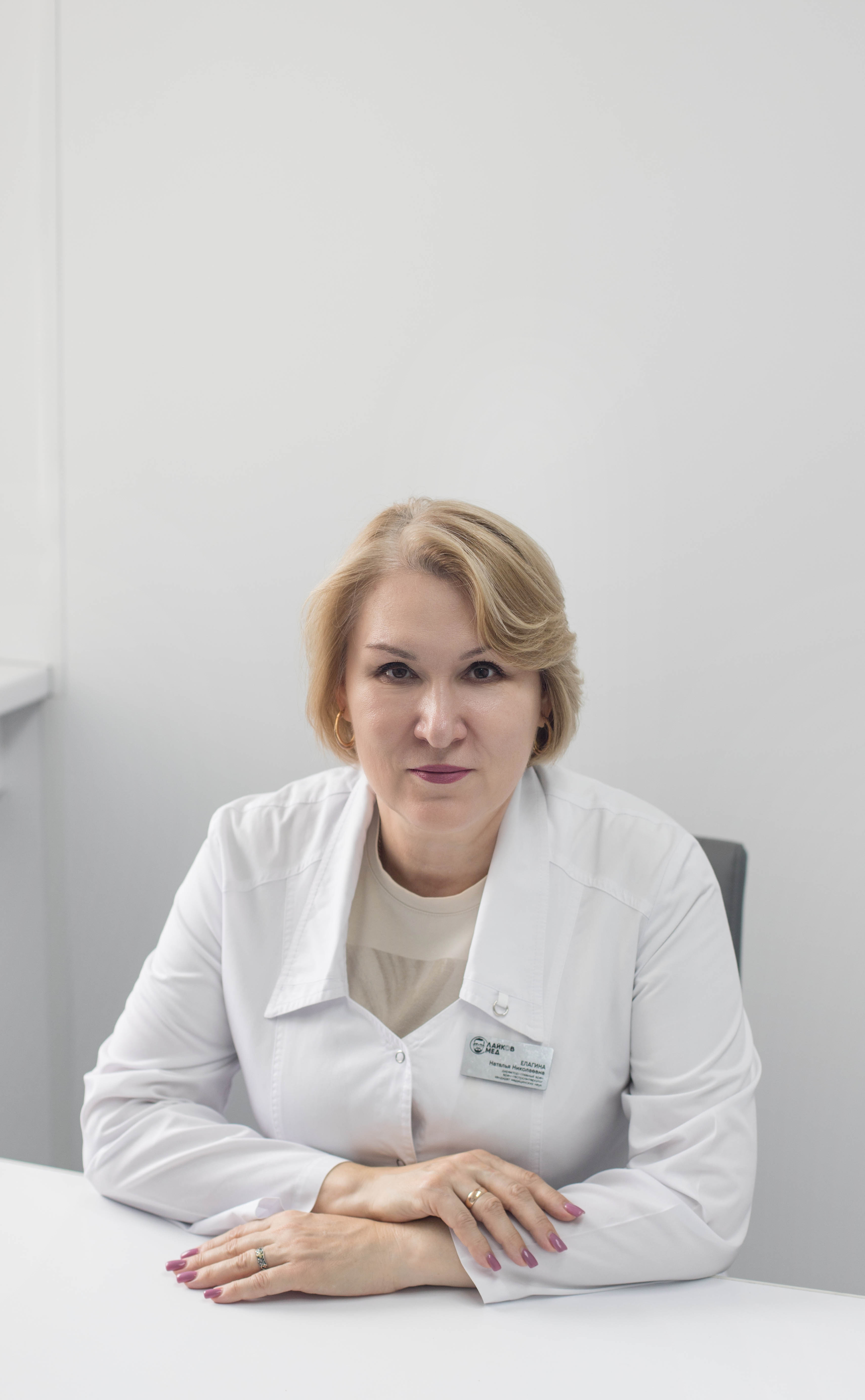 Елагина Наталья Николаевна